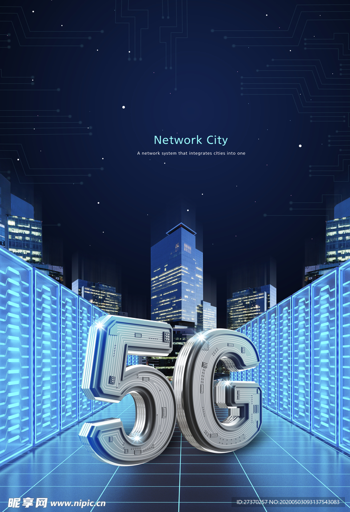 科技通讯5G海报图片