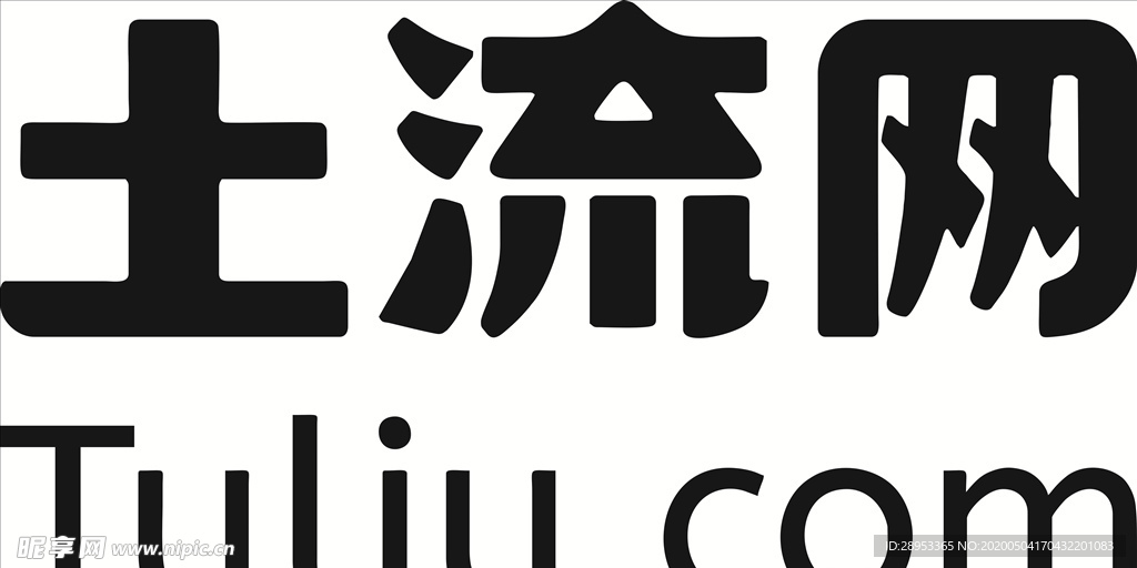 土流網