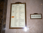 酒店标识系统