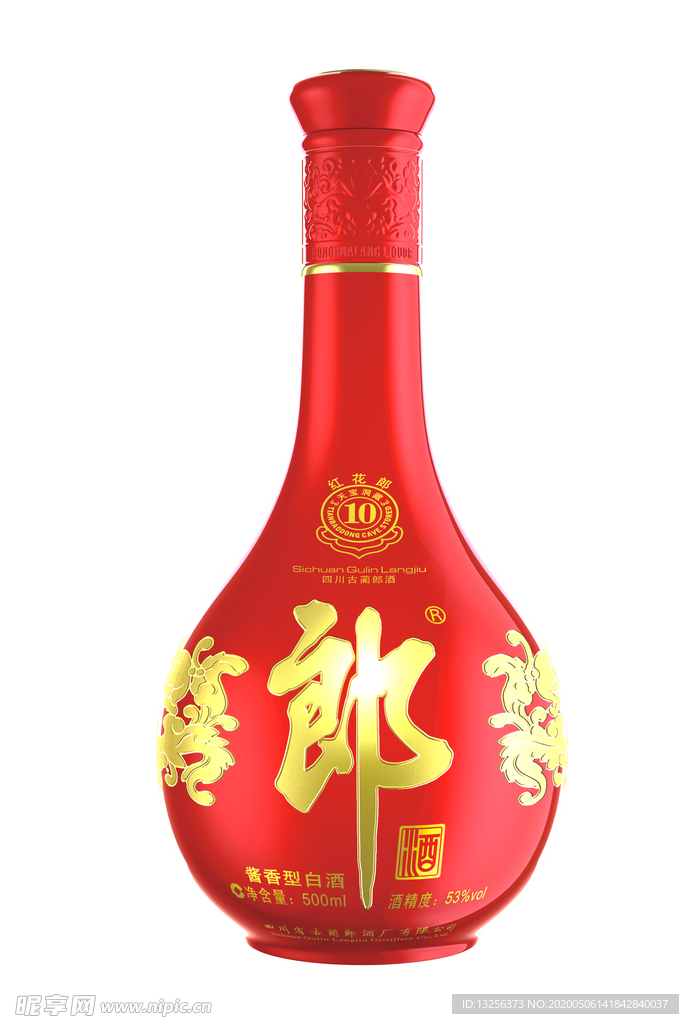 紅花郎十年