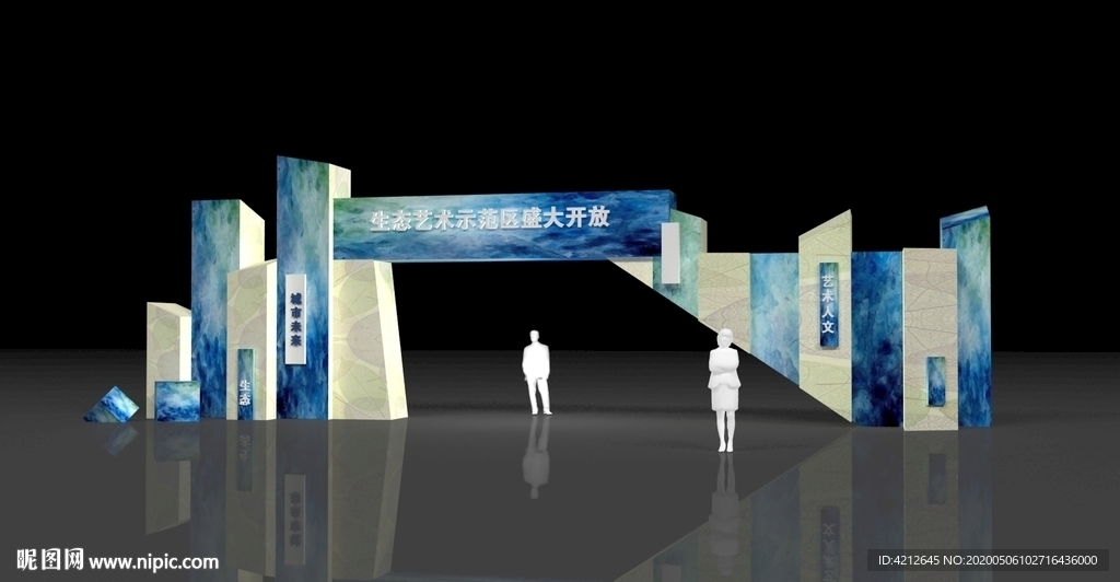 看門頭