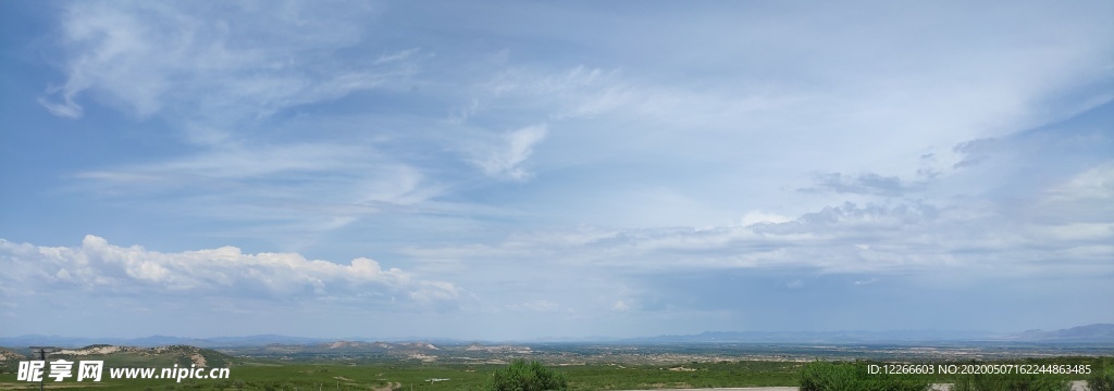 藍(lán)天