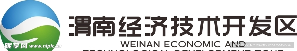 渭南经济技术开发区logo