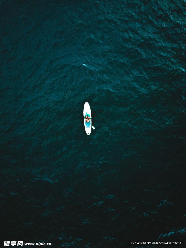 海洋