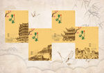 中国5千年历史笔记本