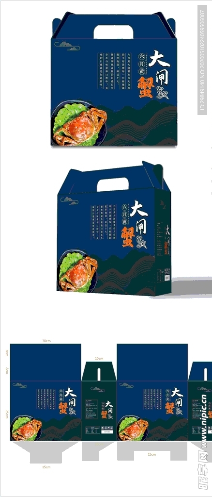 大闸蟹中式礼盒包装设计