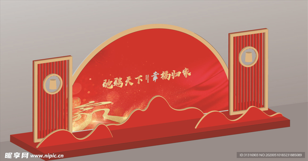 中式美陳小景平面設(shè)計稿