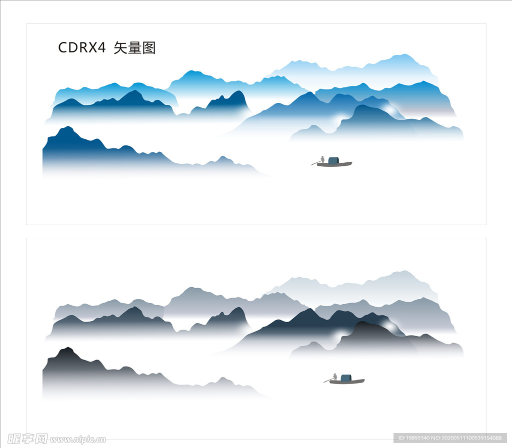 水墨山