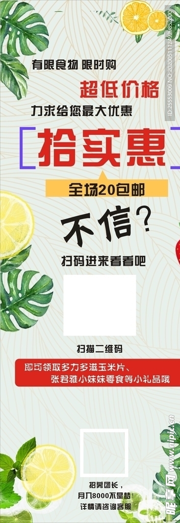 小清新