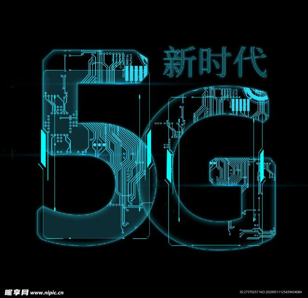 5G新时代科技线条艺术字