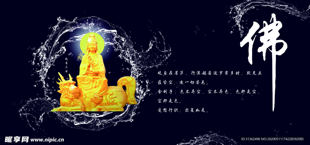 魚缸背景