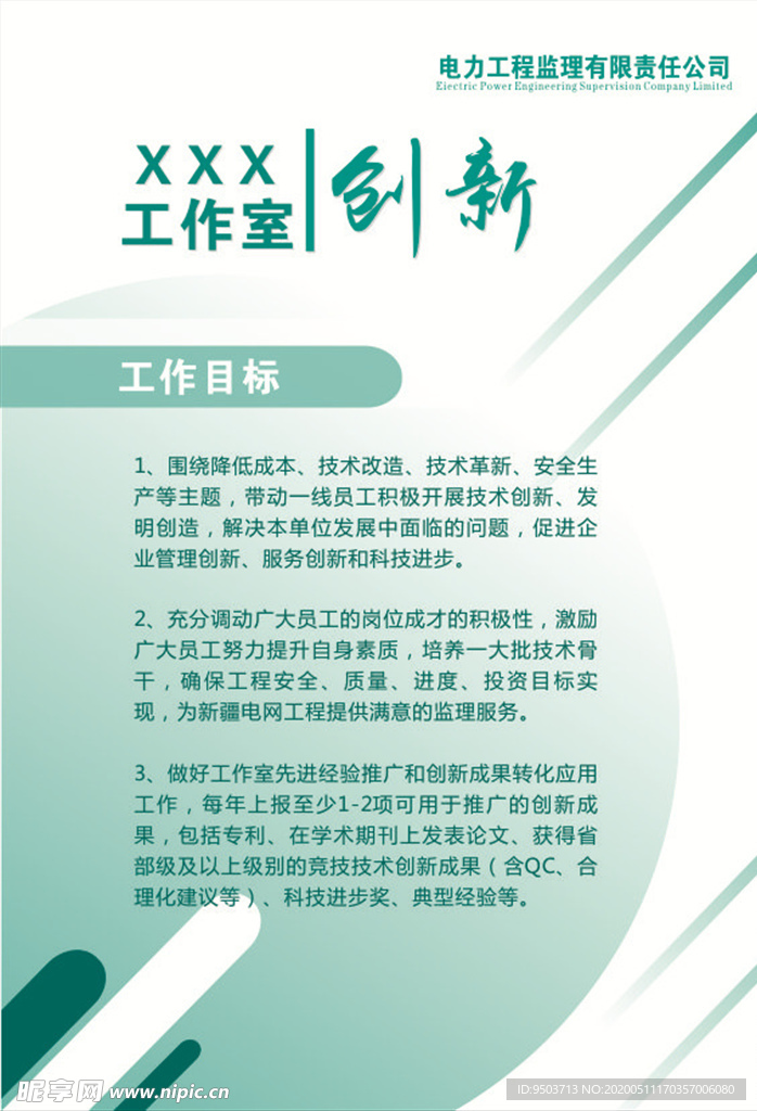 背景圖