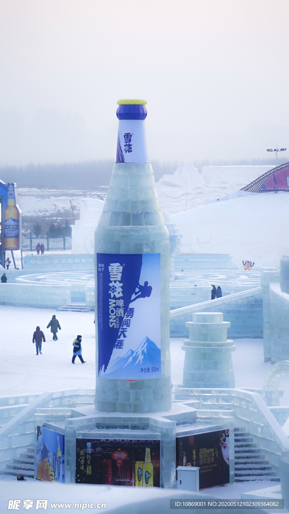 冰雪大世界
