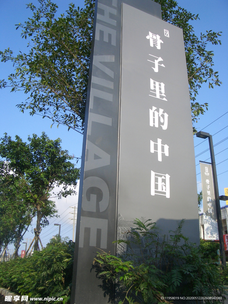 地產(chǎn)標識