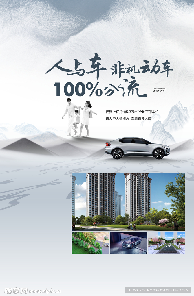 冊子 畫冊 中式 水墨 筆記本