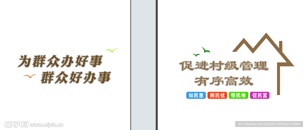 便民服務中心