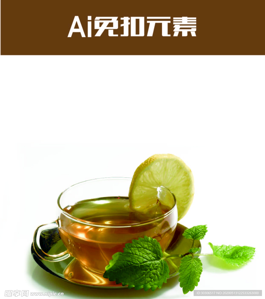 咖啡奶茶