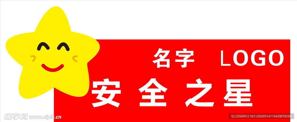 胸牌 廣告胸牌