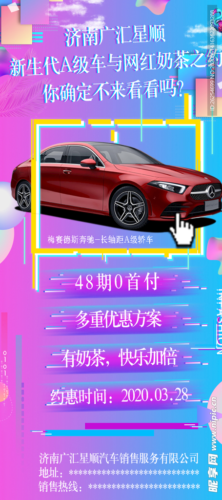 漸變海報(bào)