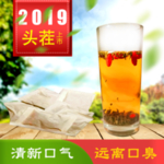 茶葉主圖