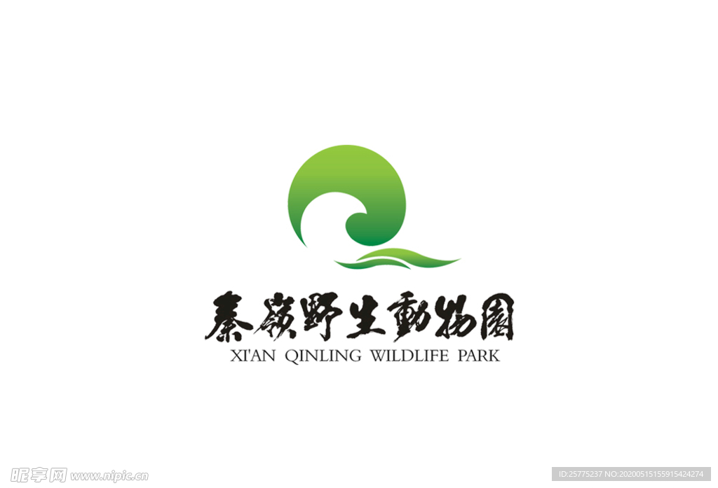 秦岭野生动物园标志标识logo