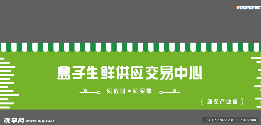 交易中心