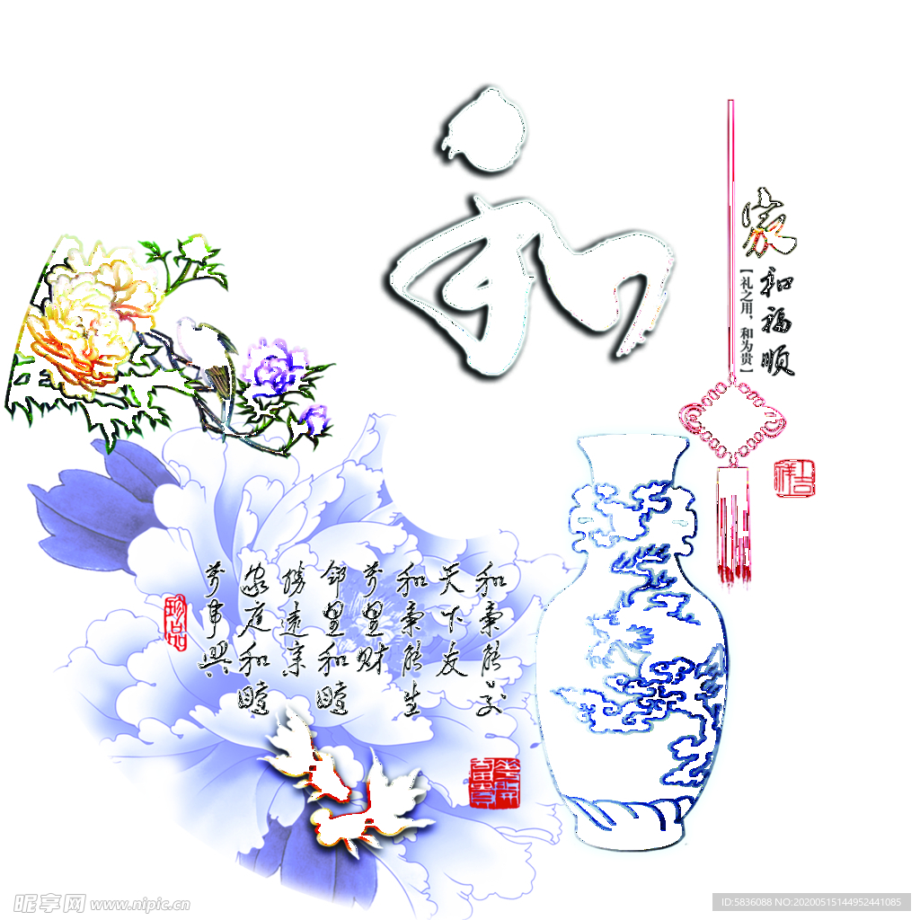 家和福順墻紙裝飾圖