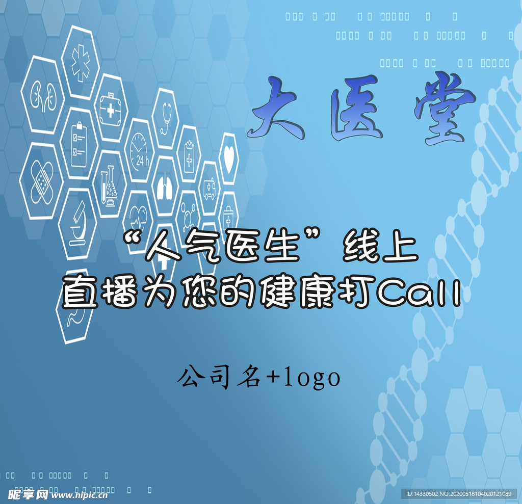 背景墻