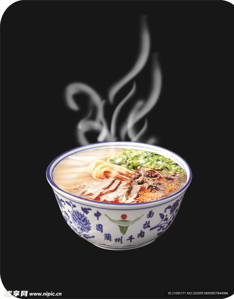 蘭州牛肉拉面