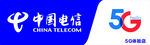中国电信5G门头招牌