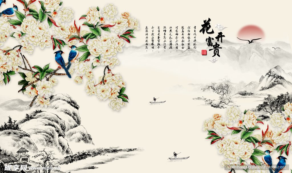 中式古典背景墙