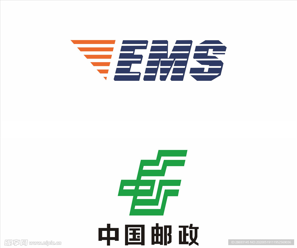 邮政 EMS标志