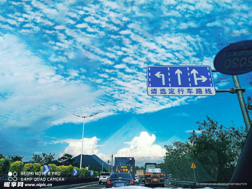 天空素材