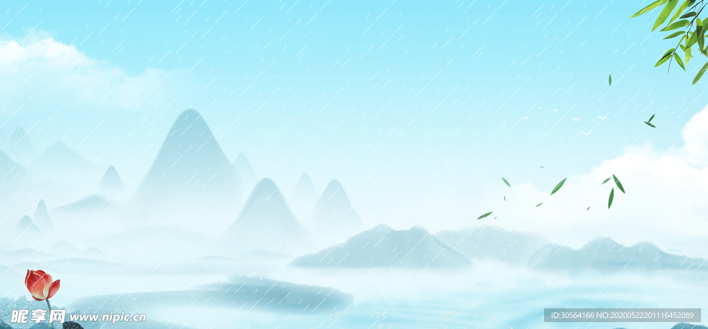 山水天空藍(lán)色山脈古風(fēng)背景素材