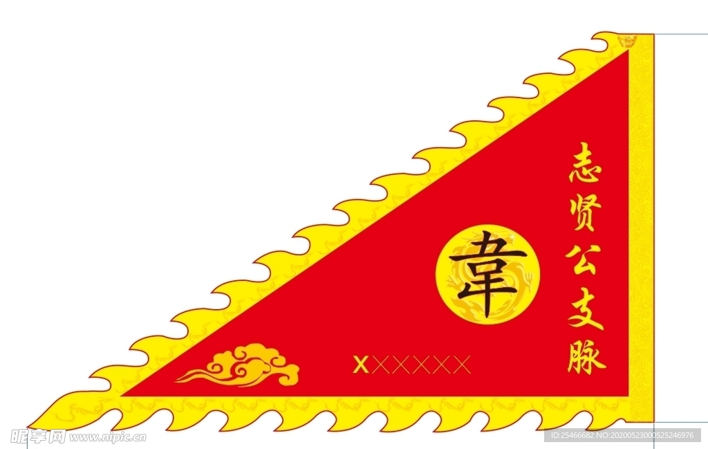 仿古旗