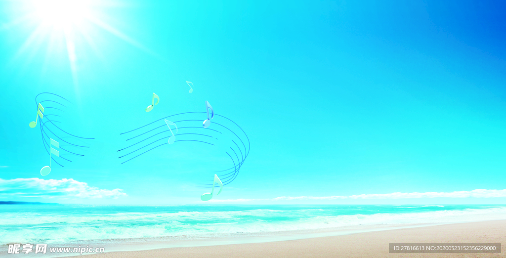 大海藍天