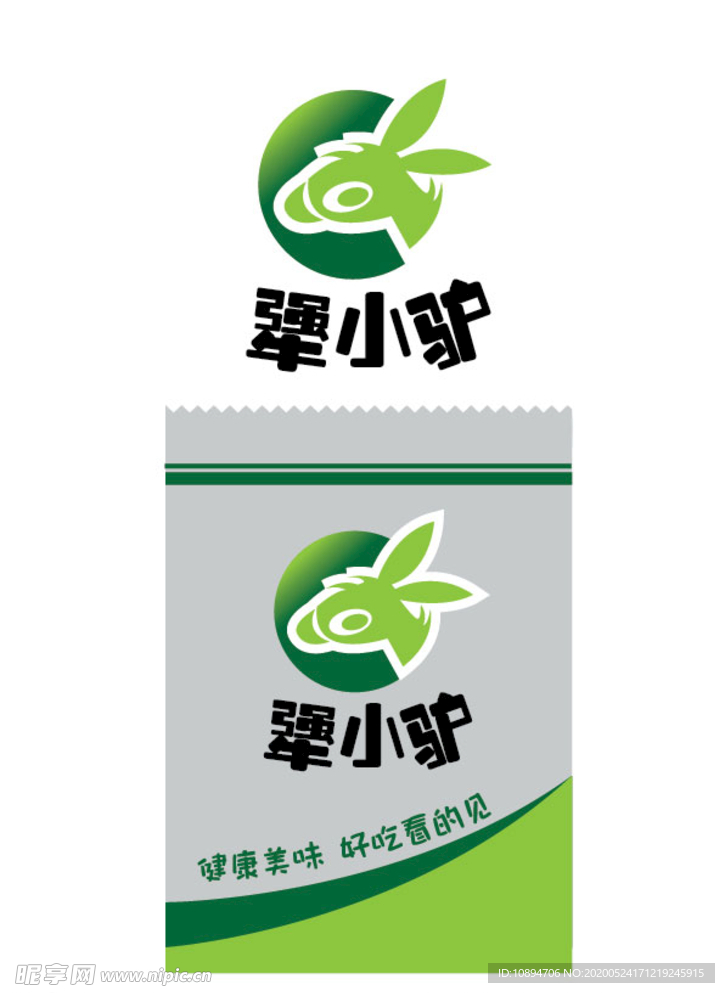 小食品标识设计