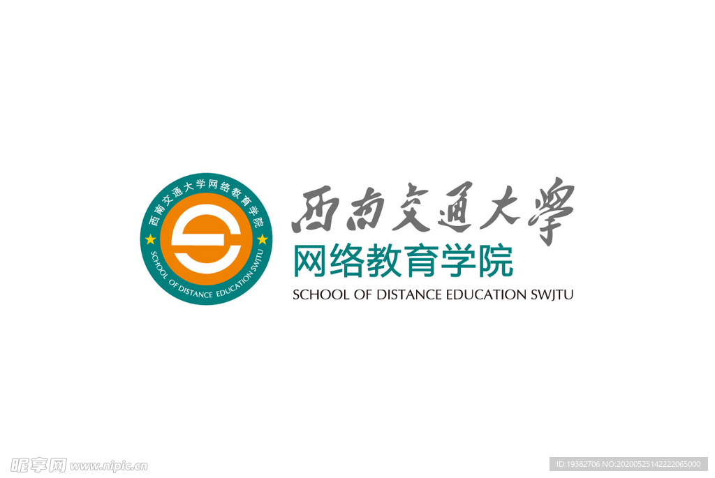 西南交通大学