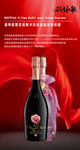 红酒酒业海报展板X展架宣传