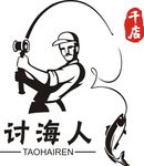 讨海人logo