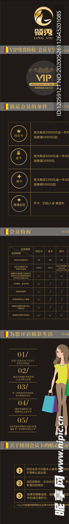 網頁宣傳單頁