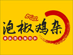 泡椒鸡杂logo