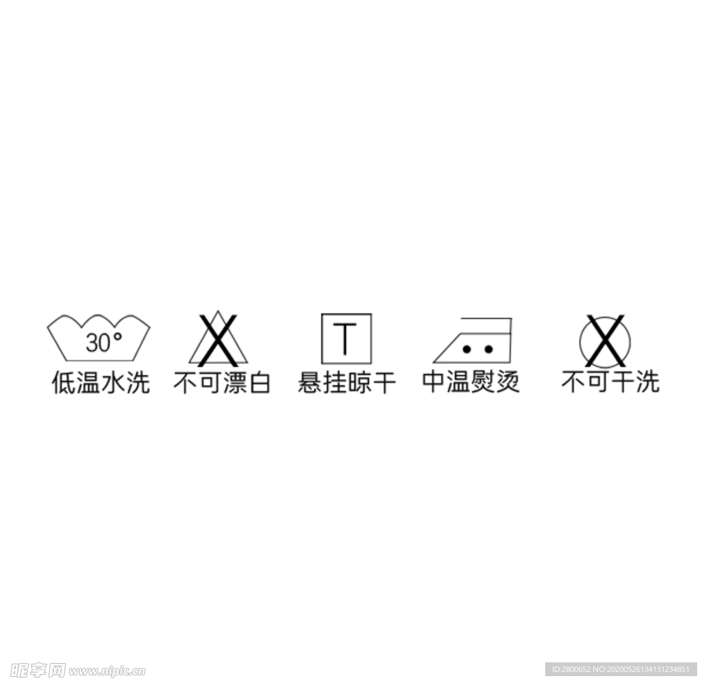 低溫水洗不可漂白