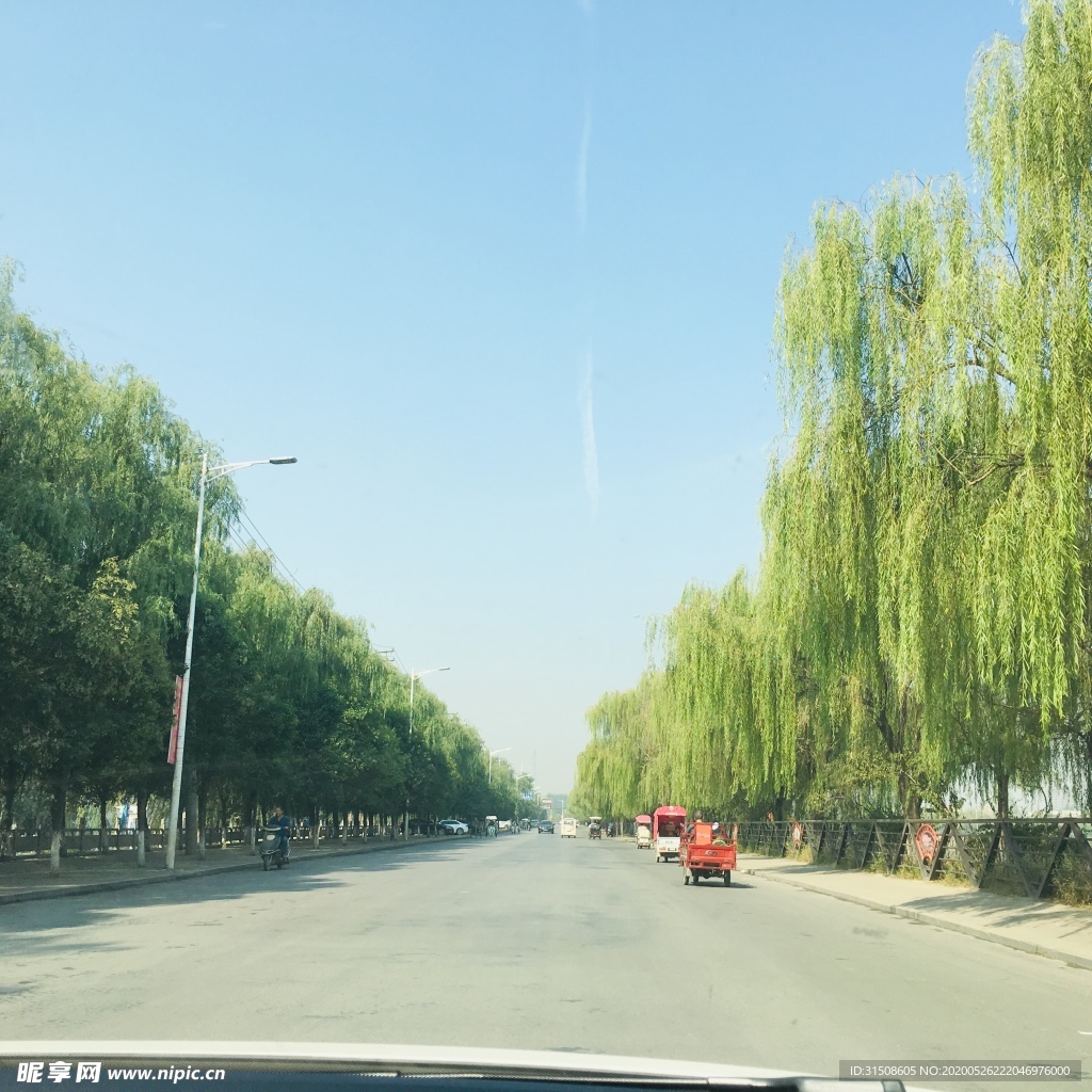 道路