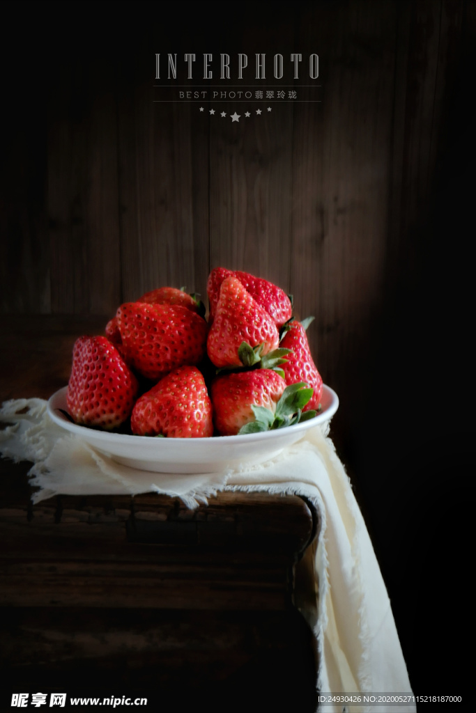 草莓 静物水果