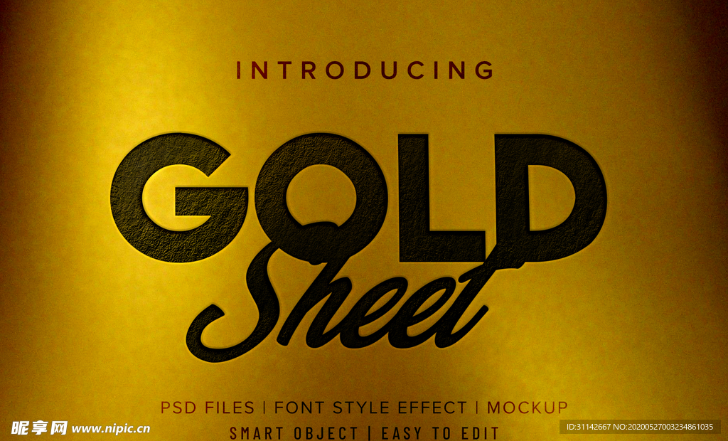 字体样式 金色背景压印效果