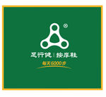 足行健logo