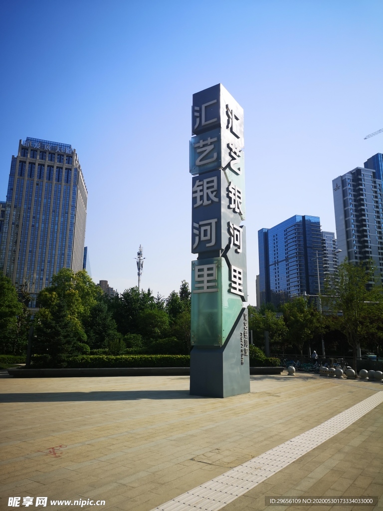 銀河里
