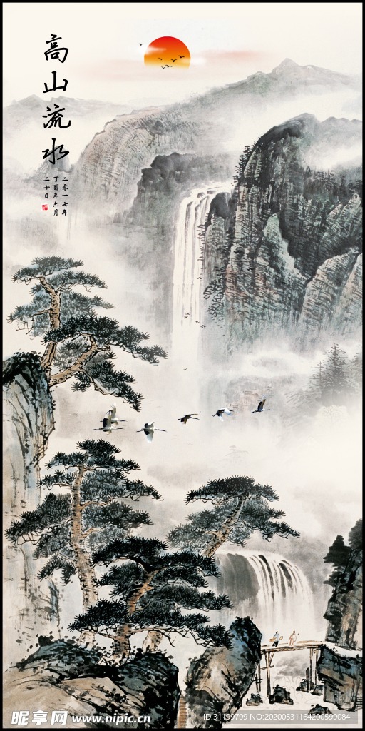 山水畫