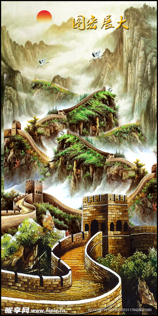 山水畫